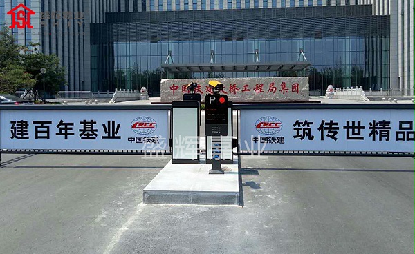 北京车辆道闸系统