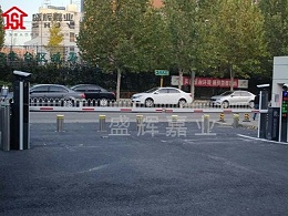 【北京盛辉嘉业】智能停车场管理系统，改变传统停车管理方式