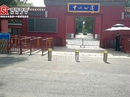 北京中山公园全自动液压升降柱投入使用