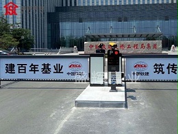 北京停车场车牌识别收费系统是什么？